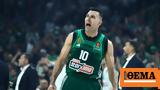 Σλούκας, Θεωρώ, Final 4, Παναθηναϊκού - Βίντεο,sloukas, theoro, Final 4, panathinaikou - vinteo