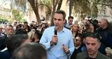 Μητσοτάκης, Χαλκίδα, Μπορούμε, 2019 [vid],mitsotakis, chalkida, boroume, 2019 [vid]