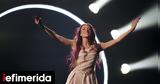 Eurovision 2024, Eden Golan, Ισραήλ [βίντεο],Eurovision 2024, Eden Golan, israil [vinteo]