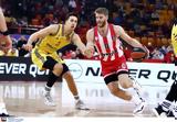 Ολυμπιακός, Καλύτερος, Euroleague, Γουόκαπ,olybiakos, kalyteros, Euroleague, gouokap