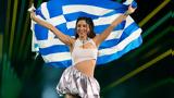 Eurovision 2024, 11η, Ελλάδα - Ποιοι,Eurovision 2024, 11i, ellada - poioi