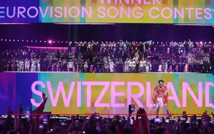 Eurovision 2024, Χτύπησε, ΕΡΤ1, Eurovision 2024, chtypise, ert1