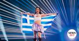 Eurovision 2024, Μαρίνας Σάττι, 11η,Eurovision 2024, marinas satti, 11i