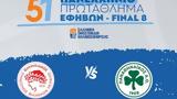 Live, Ολυμπιακός – Παναθηναϊκός,Live, olybiakos – panathinaikos