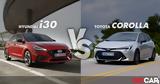 Υβριδικό, 140 PS, Toyota Corolla, Hyundai 30 –,yvridiko, 140 PS, Toyota Corolla, Hyundai 30 –