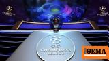 Champions League, Ελλάδας,Champions League, elladas