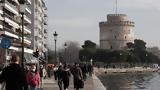 Θεσσαλονίκη, Απόβαση, Μάιο,thessaloniki, apovasi, maio