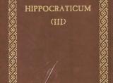 Ιπποκράτης, Μέρος Β’,ippokratis, meros v’