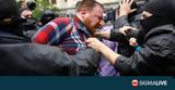 Γεωργία, Δύο Αμερικανοί, Ρώσος,georgia, dyo amerikanoi, rosos