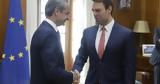 ΣΥΡΙΖΑ, Πρεσπών,syriza, prespon
