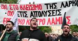 Πρωτοδικείο Αθηνών, Δόμνας Μιχαηλίδου,protodikeio athinon, domnas michailidou