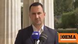 Χαρίτσης, Συμφωνίας, Πρεσπών, Μητσοτάκης,charitsis, symfonias, prespon, mitsotakis