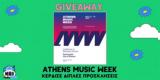 Mad Radio 1062 Giveaway – Athens Music Week, Κέρδισε,Mad Radio 1062 Giveaway – Athens Music Week, kerdise