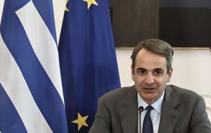 Συνάντηση Μητσοτάκη, ΛΑΡΚΟ, Μετά, synantisi mitsotaki, larko, meta