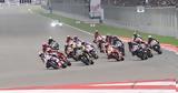 MotoGP, GP Ινδίας, Καζακστάν,MotoGP, GP indias, kazakstan