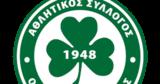 Ομόνοια, Τέλος,omonoia, telos