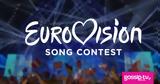 Eurovision, Τρεις, ΕΡΤ,Eurovision, treis, ert