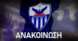 Ανόρθωση, Αναβολή Γενικής Συνέλευσης,anorthosi, anavoli genikis synelefsis