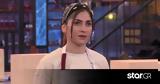 MasterChef, Χριστίνα,MasterChef, christina