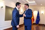 Τσίπρας - Ζάεφ, Πρωτοβουλίες, Πρεσπών,tsipras - zaef, protovoulies, prespon