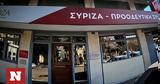 Οξεία, ΣΥΡΙΖΑ, Μητσοτάκη, Ερντογάν,oxeia, syriza, mitsotaki, erntogan