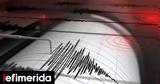 Σεισμός 35 Ρίχτερ, Παλαιοχώρας Χανίων,seismos 35 richter, palaiochoras chanion