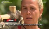 Survivor, Τουρκάλα, Σταυρούλα,Survivor, tourkala, stavroula