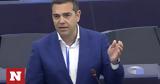 Ποιοι, Τσίπρα,poioi, tsipra