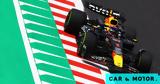 Formula 1, Ford,Red Bull