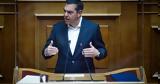 Ποιοι, Τσίπρα,poioi, tsipra