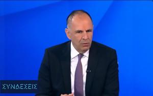 Γεραπετρίτης, Ελλάδας – Τουρκίας, gerapetritis, elladas – tourkias