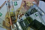 Πληρωμές 100, 3 000,pliromes 100, 3 000