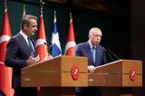 Συνάντηση Μητσοτάκη – Ερντογάν, Χαμάς,synantisi mitsotaki – erntogan, chamas