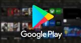 Πώς, Google Play Store,pos, Google Play Store