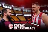 Κώστας Παπανικολάου, Sportal,kostas papanikolaou, Sportal