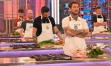 MasterChef, 14-5, Αυτή,MasterChef, 14-5, afti