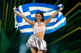 Πόσο, Eurovision, Ελλάδα,poso, Eurovision, ellada