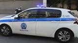 Βγάλ’, ΠΑΟΚ –,vgal’, paok –