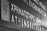 Δεύτερη, Χρηματιστήριο Αθηνών,defteri, chrimatistirio athinon