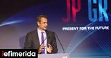 Μητσοτακης, Ελλάδα,mitsotakis, ellada