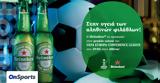 Heineken,UEFA Europa Conference League