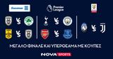 Μεγάλο, Novasports,megalo, Novasports