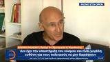 Εξωτερικών Β, Μακεδονίας, OPEN,exoterikon v, makedonias, OPEN