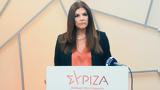 Βούλα Κεχαγιά, ΣΥΡΙΖΑ,voula kechagia, syriza