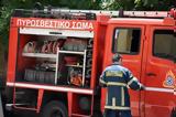 Συναγερμός, Κορυδαλλό,synagermos, korydallo