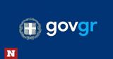 Myinfo, ΦΕΚ,Myinfo, fek