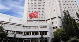 Διεθνές Δικαστήριο, Τουρκία, Αφρική, Ισραήλ,diethnes dikastirio, tourkia, afriki, israil