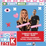 Mad VMA FACE, ΚΩΤΣΟΒΟΛΟΣ, Αθήνα, Έλα, Mall Athens,Mad VMA FACE, kotsovolos, athina, ela, Mall Athens