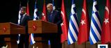 Υπάρχει, Πώς, Τούρκος ΥΠΕΞ, Μητσοτάκη, Ερντογάν -, Αιγαίο,yparchei, pos, tourkos ypex, mitsotaki, erntogan -, aigaio