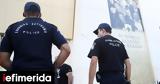 Τελικός Conference League, Ολοκληρώθηκε, -Τι,telikos Conference League, oloklirothike, -ti
